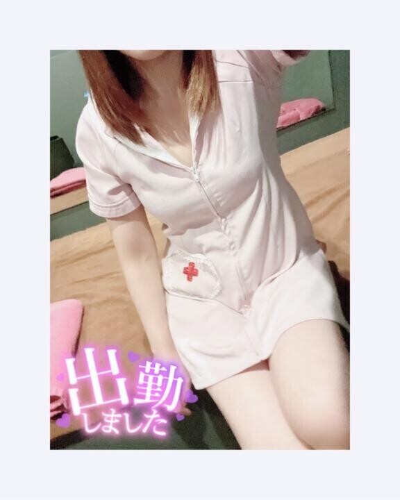 出勤