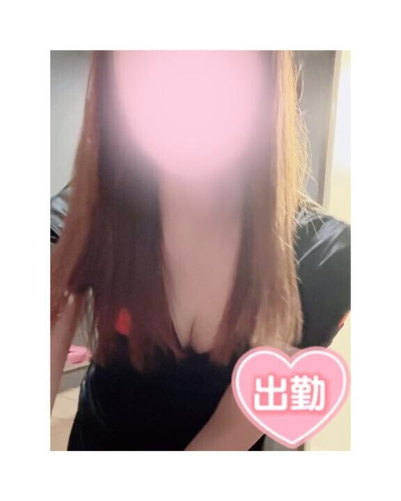 出勤?