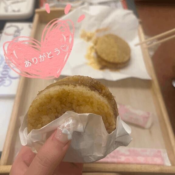 パルコIさん?