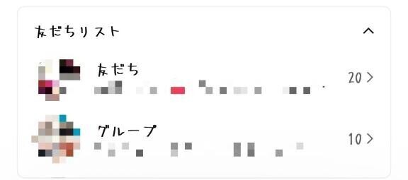 ももより少ない人いる！？