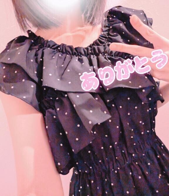 お礼！M様♪