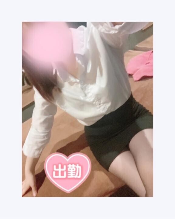 出勤