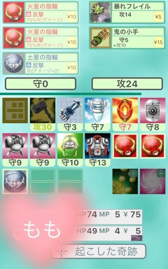最強手札??