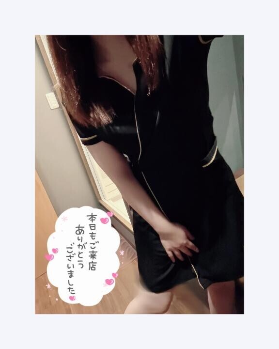 おやすみ?