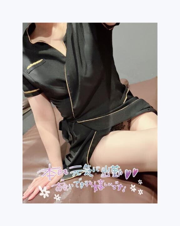 出勤?