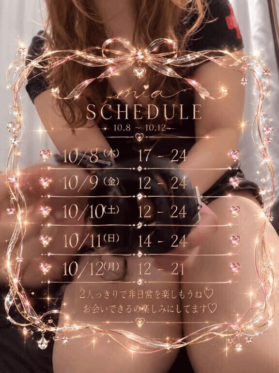 次回からのシフトです??