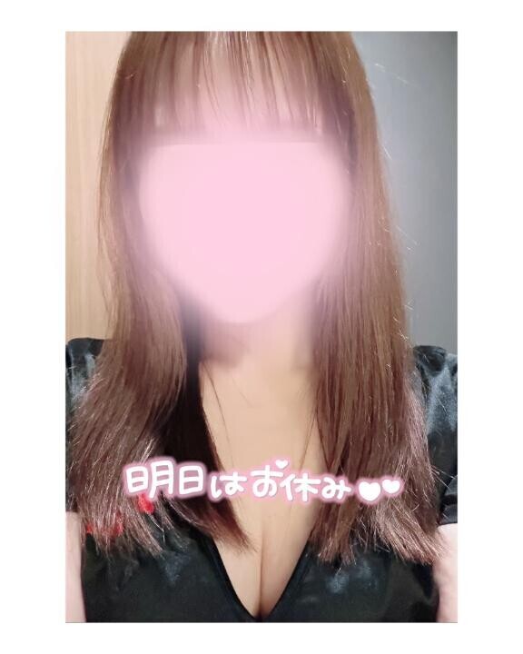 おやすみ