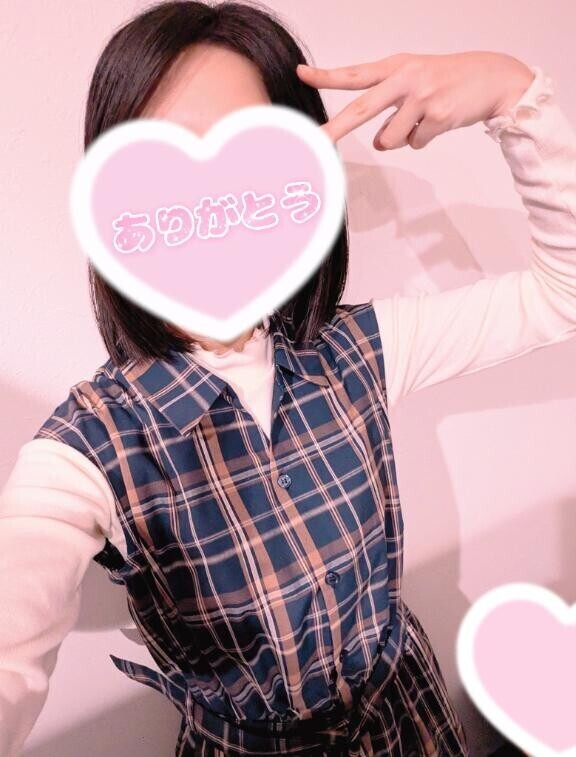 ありがとう！