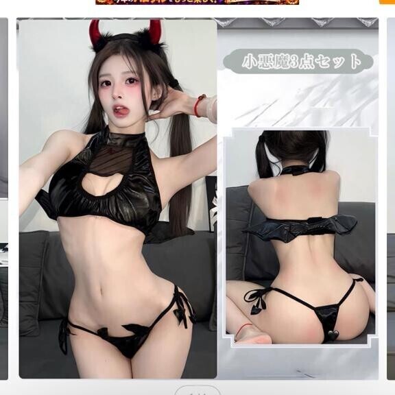 買おうか迷ってる?