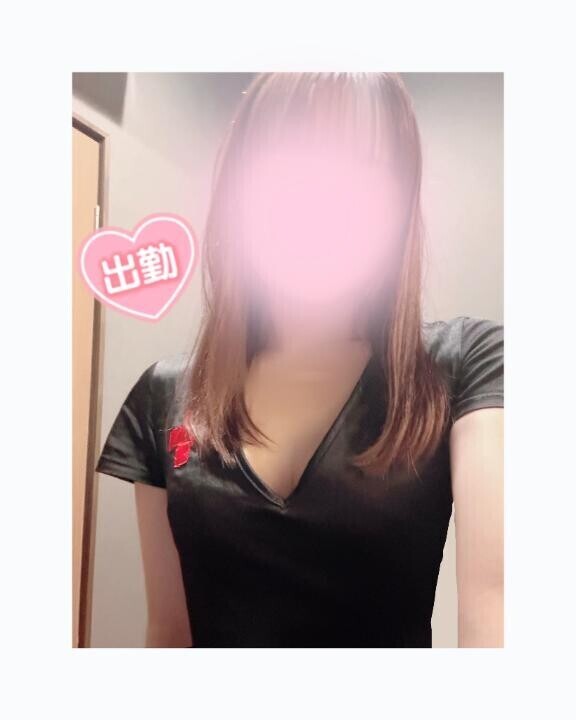 出勤?