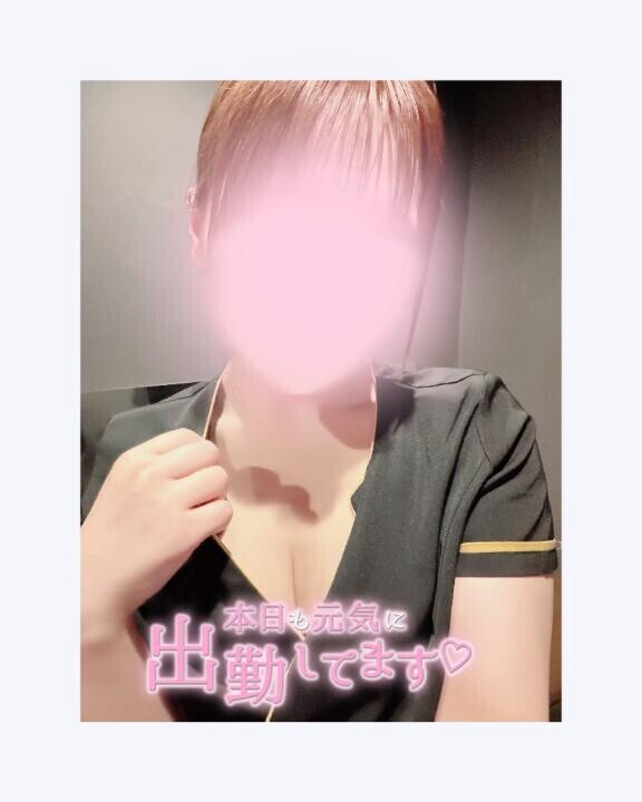 出勤