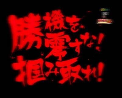 シンフォギア