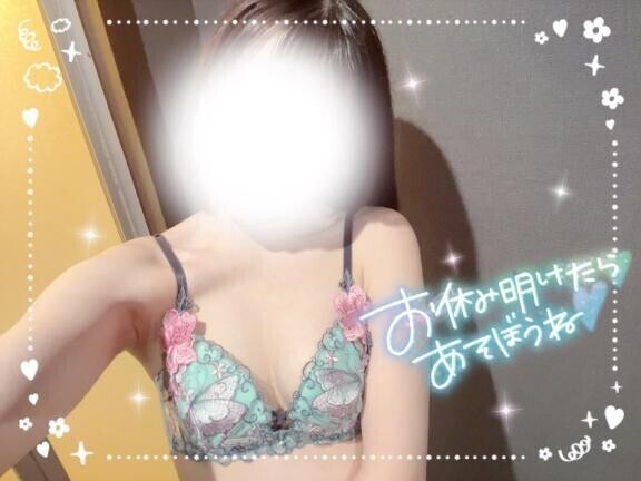 お休みです?明日いるよ