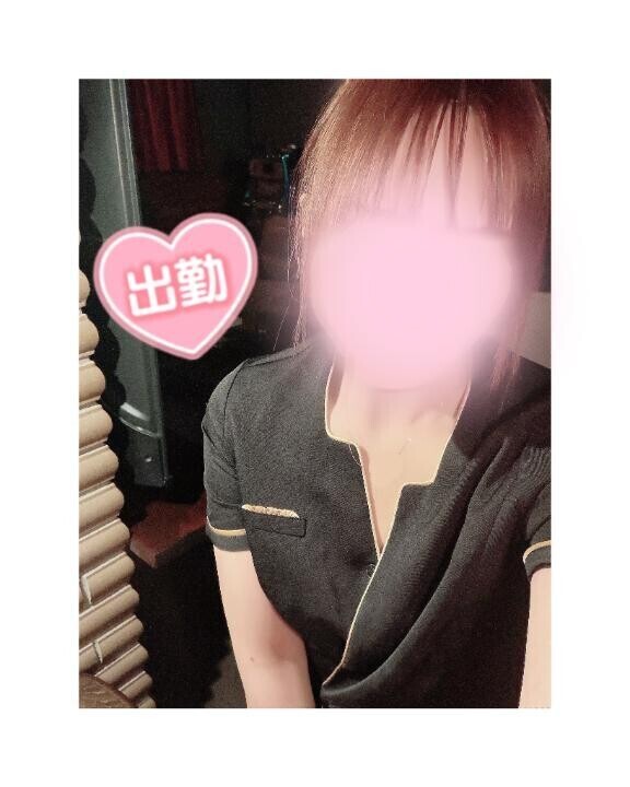 出勤?