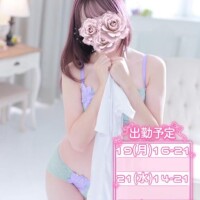 椿姫　せりな