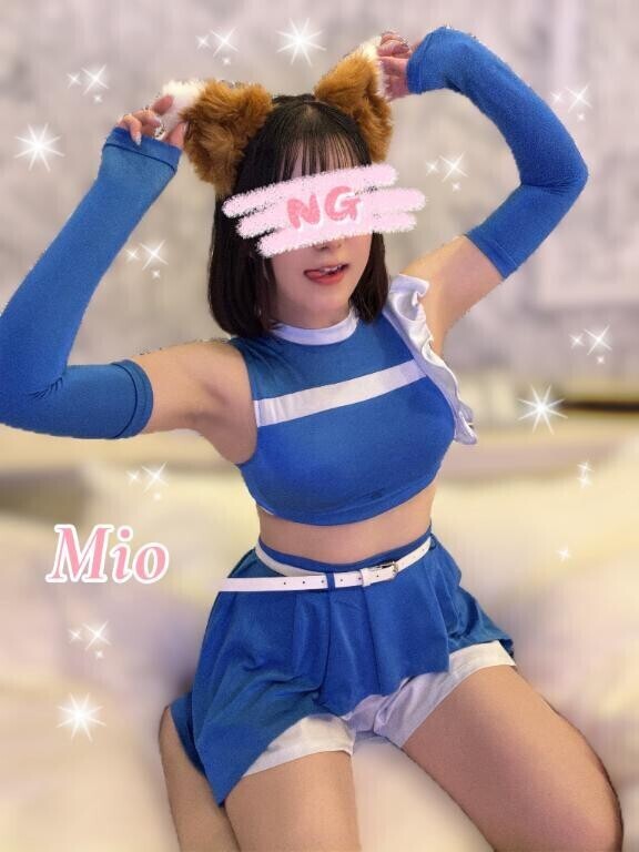 いつでも?みお