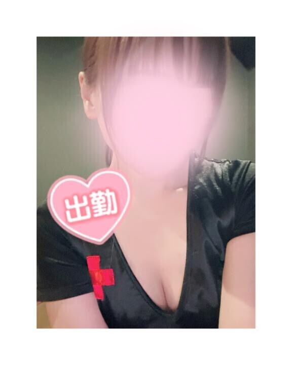 出勤