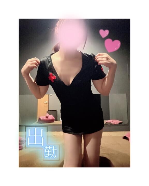 出勤?