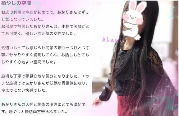 この沼へようこそ?