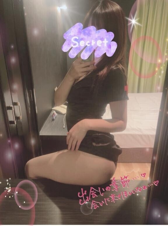 お疲れ様です！