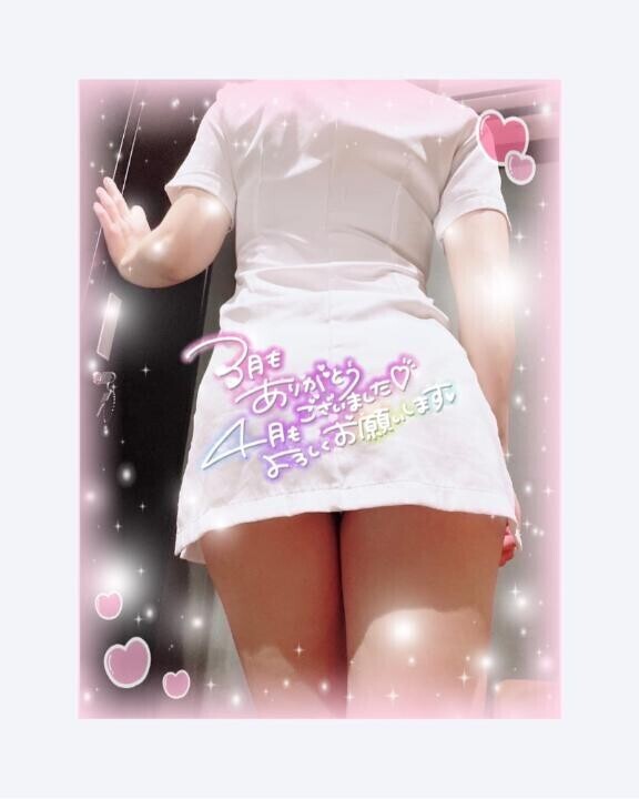 4月?*･ﾟ*?