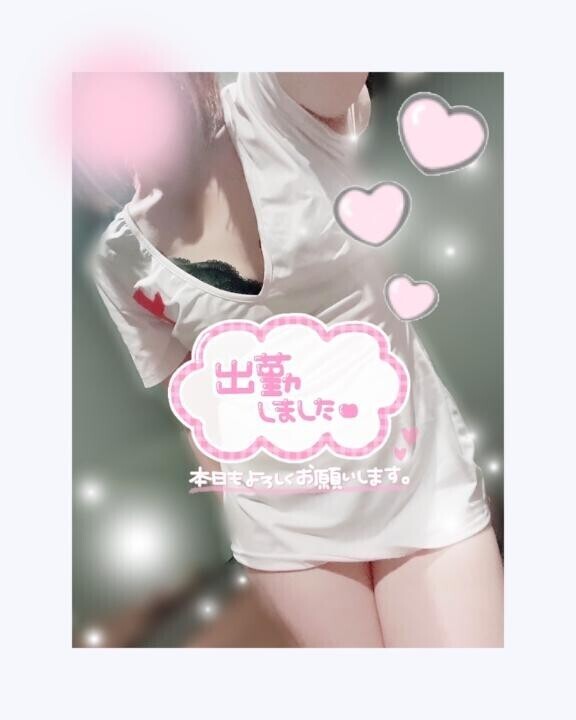出勤