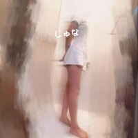 葉山　じゅな
