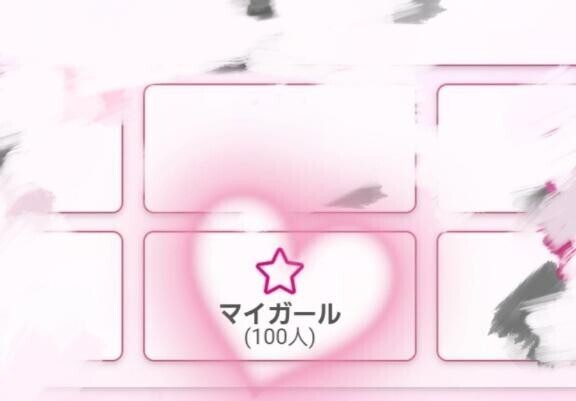 ありがとう