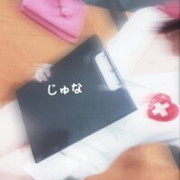 葉山　じゅな