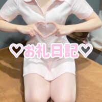 水瀬　るか