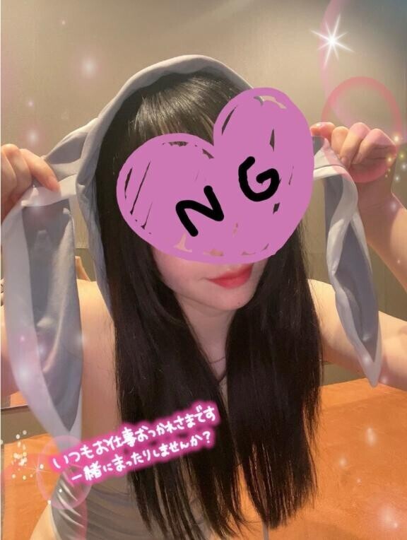 お疲れ様です！