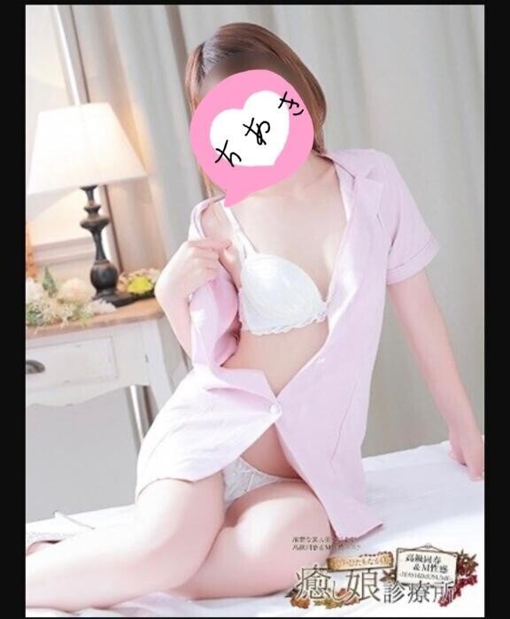 べったり