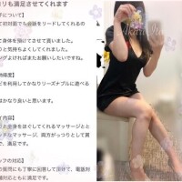伊東　あかり