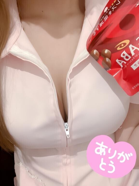 がんばって