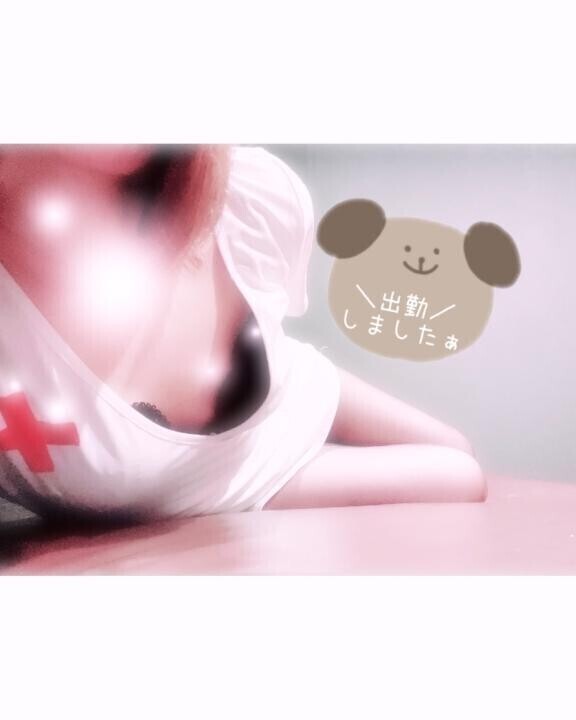 出勤