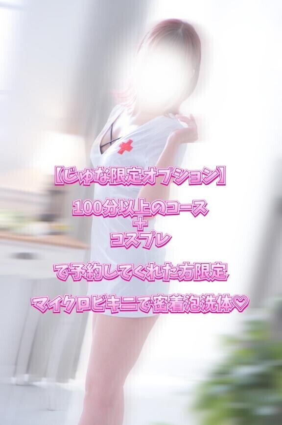 明日は