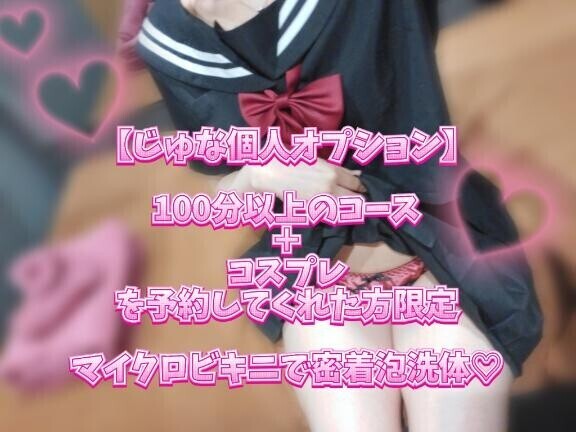 出勤