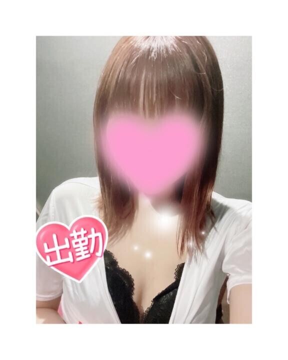 出勤