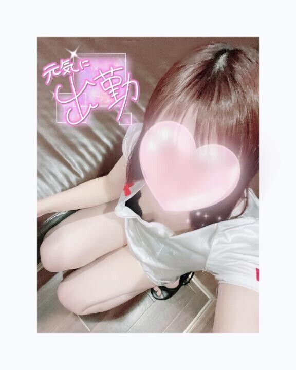 出勤?