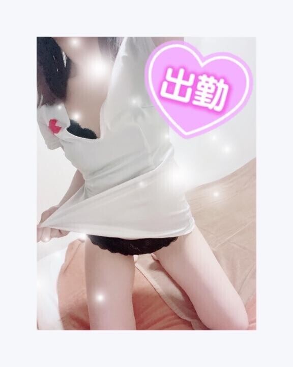 出勤