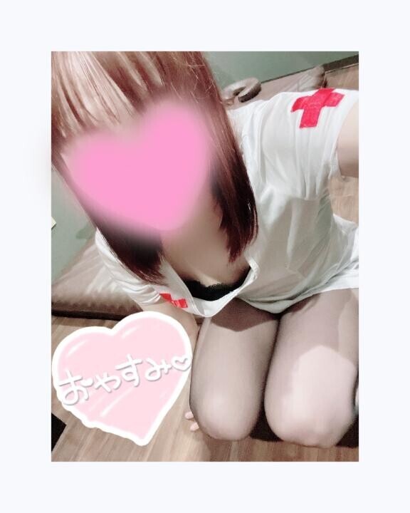 おやすみ?