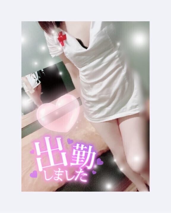 出勤