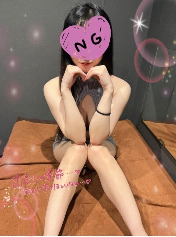 お疲れ様です！