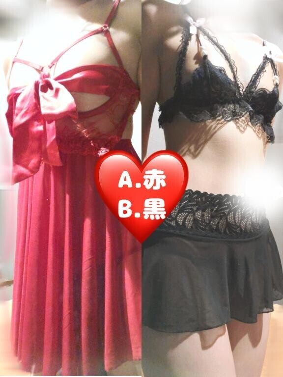 特別衣装