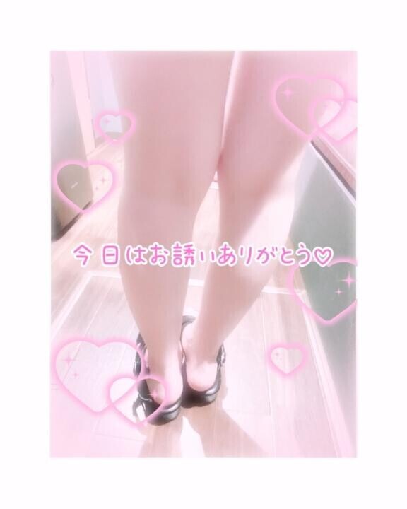 帰宅ー！