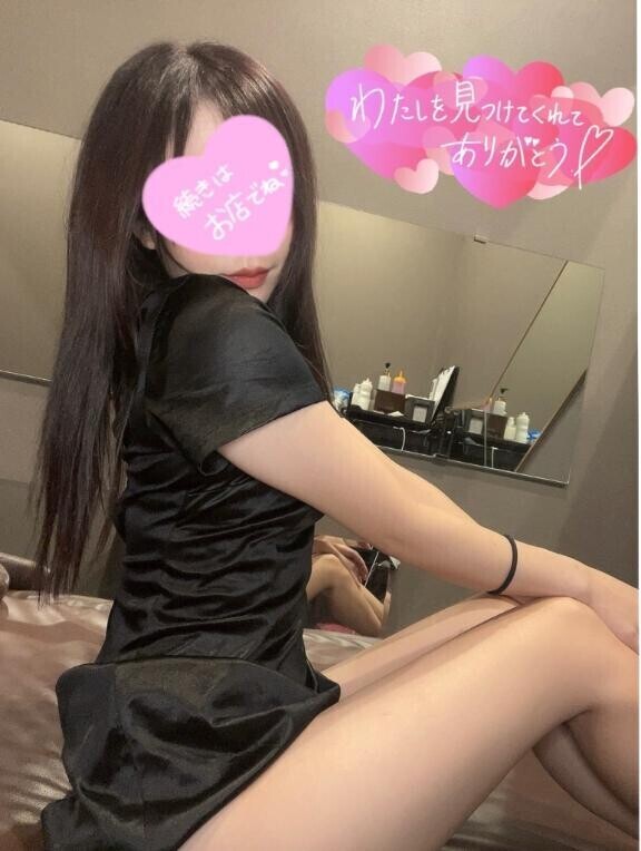 お疲れ様です！