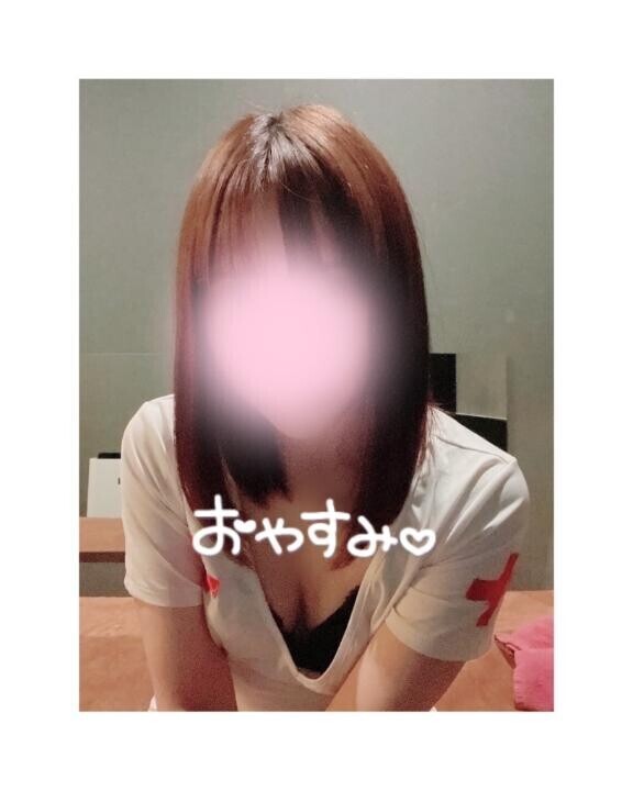 おやすみ?