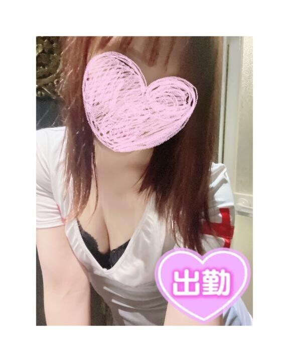出勤?