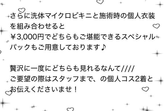 コスプレが増えたから、、