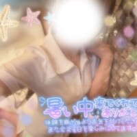 椿姫　せりな